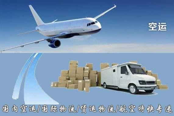德州设备空运